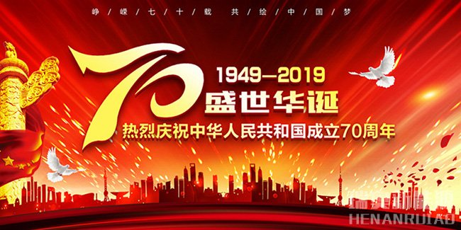 煤泥烘干机