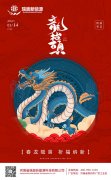 二月二龙抬头：这些禁忌和习俗你知道吗？